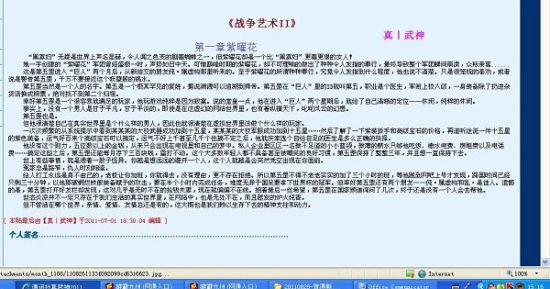 吴梦梦粉丝在线观看